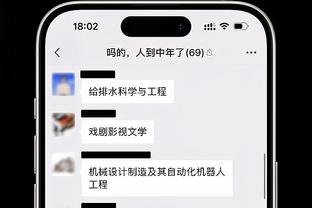 ?森林狼球员赛后嘲讽快船 大喊“他们太TM差劲 太TM老了！”