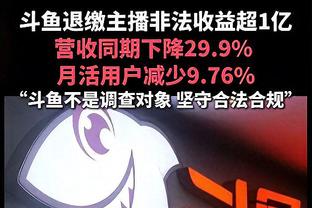 毫无手感！布里奇斯半场10中1仅拿4分3板2助1断