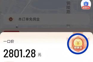 高效！麦康纳11中8得17分3板4助 第三节末连得7分助步行者超出