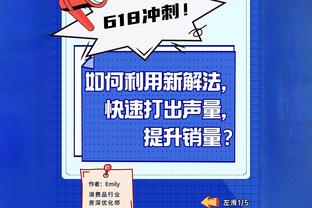 高效难阻失利！诺克斯9中7砍下19分7篮板2助攻&第三节11分