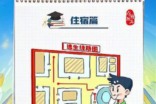 雷竞技体育官方截图3