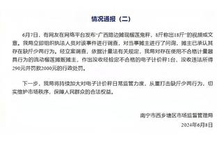 米体：国米预计1月6日前官宣续约劳塔罗至2028，年薪800万欧