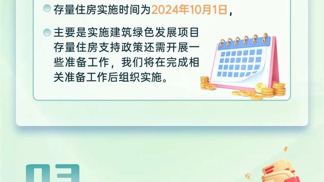 带不动！阿夫迪亚全场13中10 高效得到24分3板1助1断1封盖