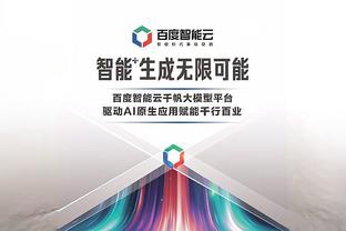 开云官网登录入口手机版截图4