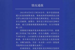 32岁特伦斯-罗斯自宣退役：我的篮球生涯已经结束了